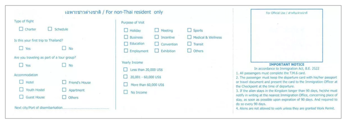Thai Visa & Extension