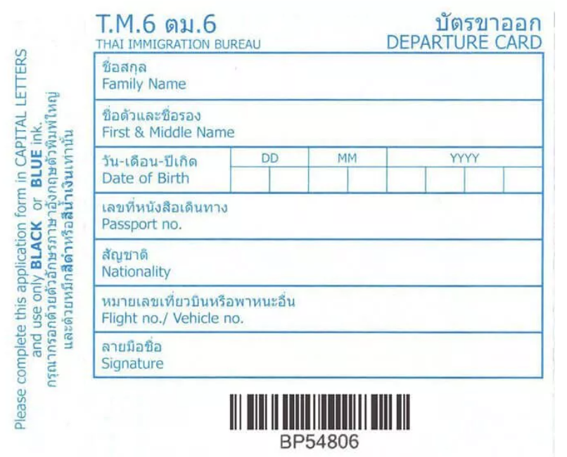 Visa Search - ThaiFalang