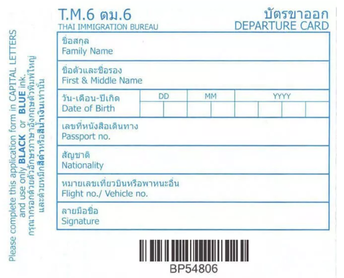 Thai Visa & Extension